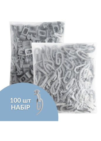 Крючки для штор 100 шт Сигма с бегунком для профильного карниза серый IDEIA (284419322)