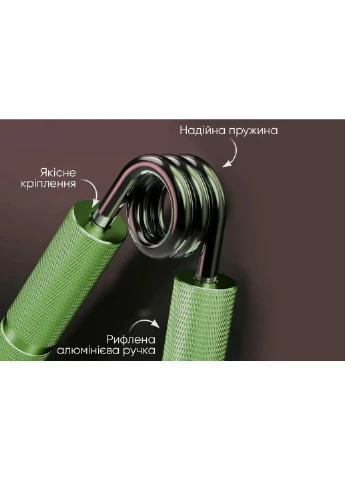 Кистевий еспандер алюміній сталь 91 кг EasyFit (389581545)