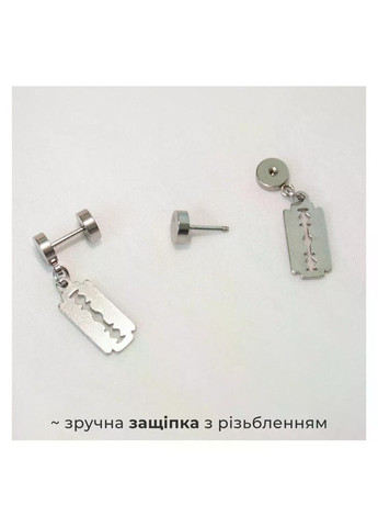 Металева сережка унісекс з лезом в мінімалістичному панк стилі срібляста базова невелика кежуал сережка-гвоздик підліткова y2k No Brand (348431259)