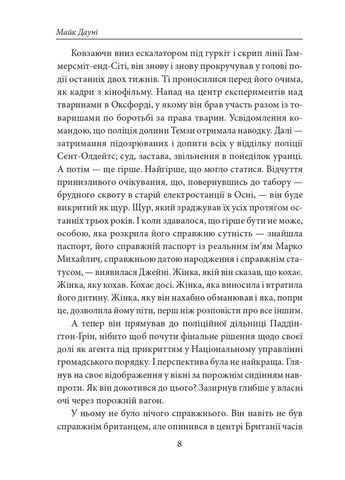 Золото Истрии Фоліо (376979562)