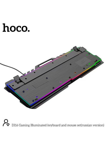 Набір Миша та клавіатура DI16 Gaming Illuminated (розкладки Ukr/En) Hoco (293345679)
