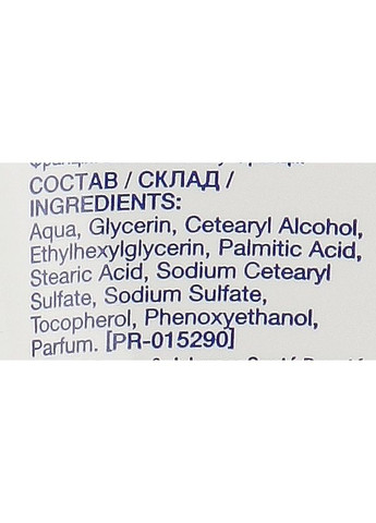 Ароматизированный концентрированный крем для рук Norwegian Formula Concentrated Hand Cream 75ml (140495-6304866) Neutrogena (368653630)