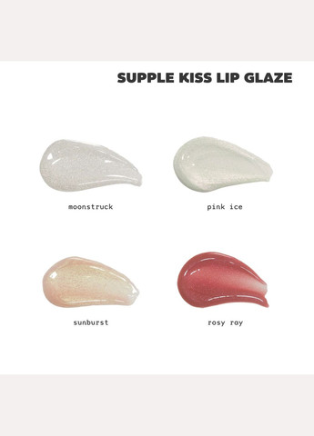 Блеск для губ "Moonstruck" Supple Kiss Lip Glaze Cosmic 2.0 Summer Makeup Collection Kylie Cosmetics (337512706)