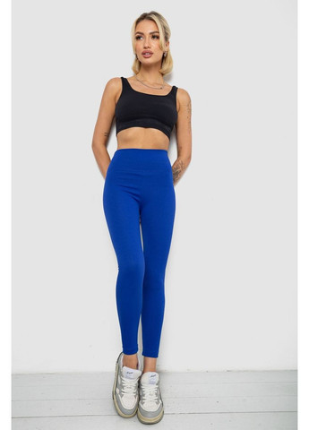 Лосины однотонные в рубчик Ager 238R606 (338793216)