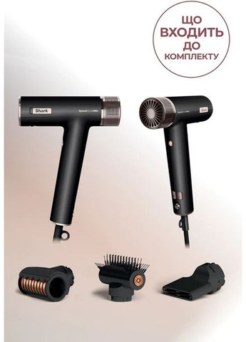 Фен HD731EU Shark (372464716)