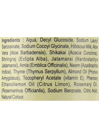 Бальзам для волос Khadi Swati (368744698)