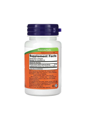 Часник без запаху екстракт Odorless Garlic 100 капсул Now Foods (361118774)