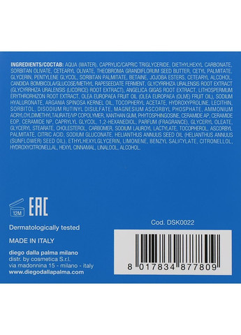 Крем зволожувальний для обличчя Deep Moisturizing Cream 50ml (952914-22641) Diego Dalla Palma (368647408)