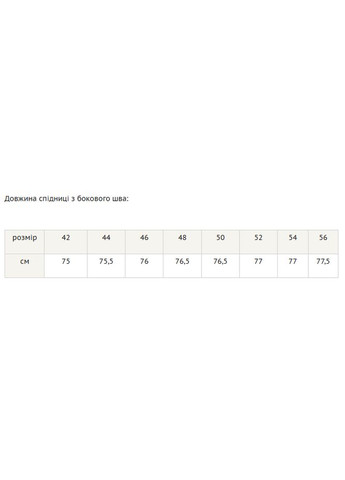 Спідниця трапеція міді довжини з бічними та накладними кишенями — демісезонна спідниця з костюмної тканини шанель (СП 0523) RiMari (334892726)