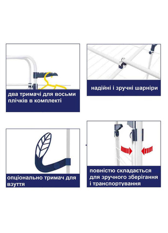 Сушарка для білизни підлогова Athletic 4 White (CS92186E04) Casa Si (302364326)