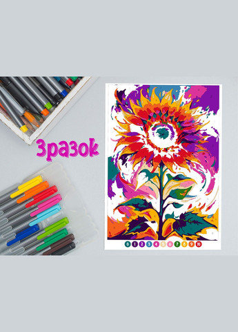 Розмальовка антистрес для дорослих картина "Сонях мрій" для малювання олівцями, фарбами, маркерами А4 No Brand (331163191)