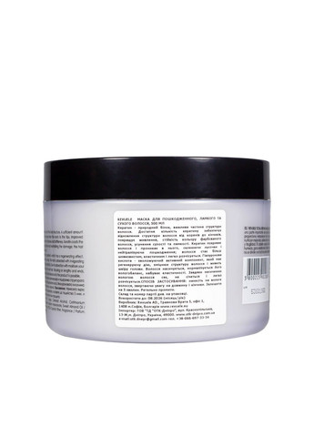 Маска для восстановления сухих, поврежденных волос Total Repair 500 мл REVUELE (302721974)