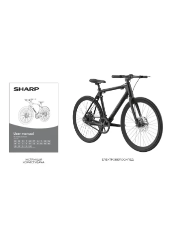 Електровелосипед 21" Black Matt (-B) Sharp BK-RS08E (391552242)