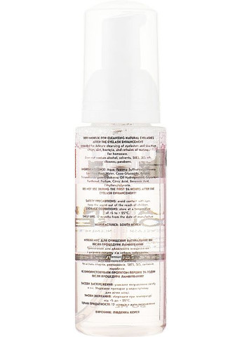 Мус для очищення натуральних вій після процедури ламінування Cleansing Mousse 80ml (814450-176184) Lash Secret (368605419)