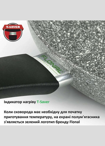 Сковорода без кришки Pietra Viva 28 см DAS301934 Flonal (316468518)