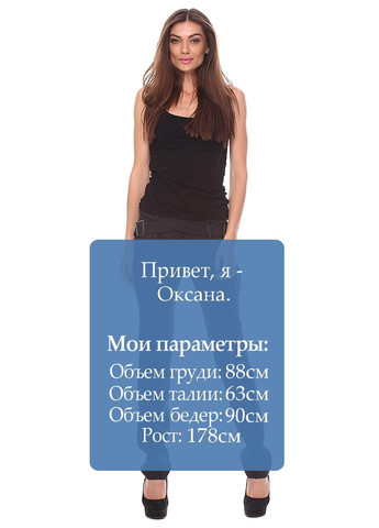 Брюки Ut (295376411)