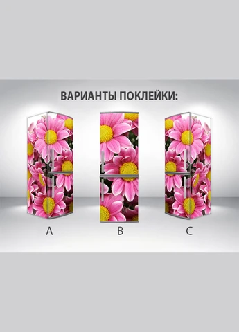 Магніт Декоинт (334015564)