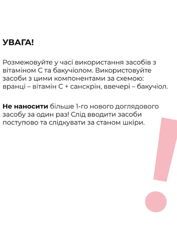 Комплекс с ретинолом для эффективного обновления всех типов кожи Hillary (323209364)