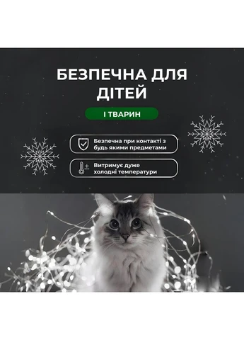 Гірлянда роса на пульті 100 метрів на 1000 led світлодіодів крапля на білому дроті біла Garlando (361895985)