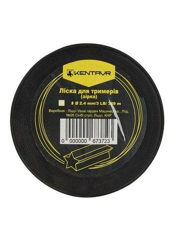 Ліска для тримерів у бухті (зiрка) 2,4 мм × 3LB (349 м) Кентавр (332807288)