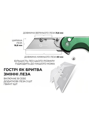 Нож трапеция складной Elementum Utility C23039B-3 (A-017698) Civivi (319391455)