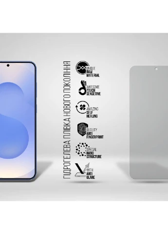 Гідрогелева плівка Matte для Samsung S26 5G (ARM88721) ArmorStandart (380499639)
