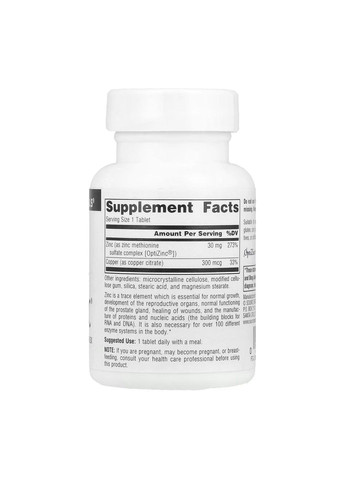 , OptiZinc®, Цинк - 60 таблеток Source Naturals (360941981)