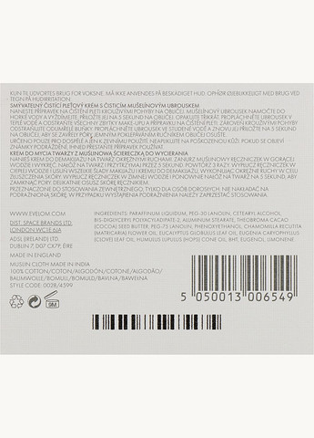 Очищающий бальзам для лица Cleanser 200ml (630895-12653) Eve Lom (368739931)