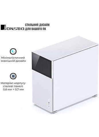 Корпус D41 MESH SC White Jonsbo (313403744)