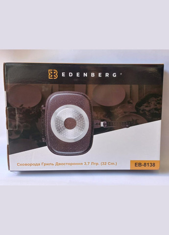 Двойная сковорода гриль с антипригарным мраморным покрытием 32 см (EB-8138) Edenberg (300079364)