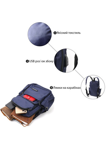 Рюкзак Vintage (328449915)