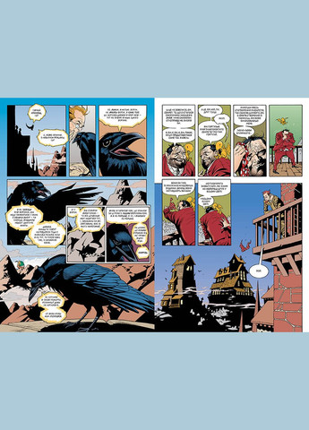 Книга The Sandman. Песочный человек. Книга 9. Милостивые. Автор - Нил Гейман ( ) Рідна мова (365844348)