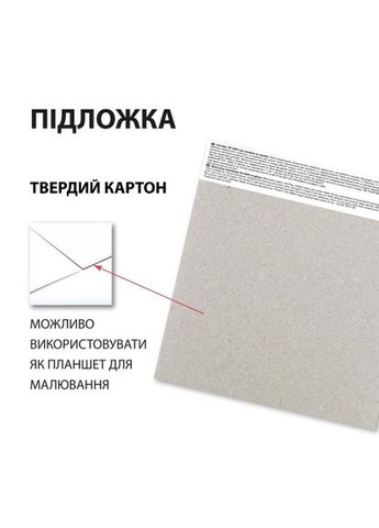 Скетчбук для акварели 743290 15х15 см 20 листов Santi (364770905)