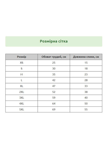 Толстовка для котів Pet Style "Камуфляж" Синя 4XL No Brand - (323231852)