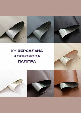 Самоклеюча екошкіра в рулоні 1.37x1 mx0.5mm BLACK (D) SW-00001358 Sticker Wall (298284329)