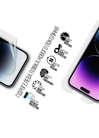 Гидрогелевая пленка AntiBlue для Apple iPhone 14 Pro Max (ARM63987) ArmorStandart (265533286)