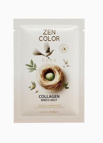 Набор масок для ухода за кожей Zencolor 4 шт. Xue Lan Hua (335868355)