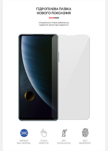 Гидрогелевая пленка для ZTE Blade V30 (ARM65681) ArmorStandart (265533215)