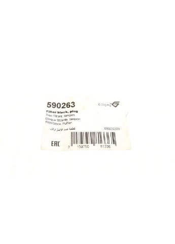 Опора амортизатора 590263 Hutchinson (345753263)