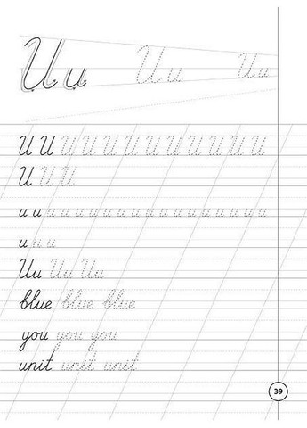 Каллиграфия для первоклассников Прописи по английскому языку НУШ 1 класс Зиновьева Л вид м/обкл укр-англ УЛА (321144099)