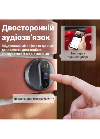 WiFi відеовічко + монітор 4,3" VDB-02w, з нічним підсвічуванням, датчиком руху та додатком Tuya uSmart (376267619)