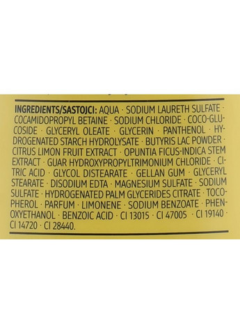 Крем-гель для душу "Пахта і лимон" Cremedusche Buttermilk & Lemon 300ml (787673-26310) Balea (368652052)