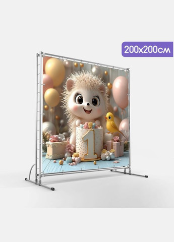Банер для фотозони "Мій перший День народження" | 2.0×2.0 м | Святковий фон на 1 рік | №43029 Vinylpex (360979760)