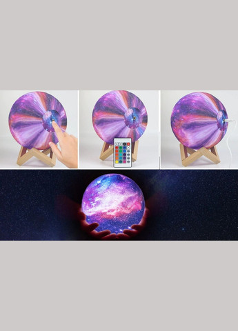 Светильник в виде космоса 3D 16 см | Настольный светильник космос на сенсорном управлении | Детский ночник No Brand (303928698)