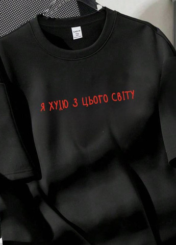 Базова футболка вільного крою Allthings - (328559302)