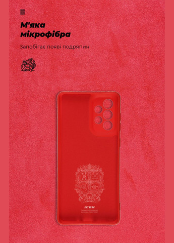 Панель ICON Case для Samsung A73 5G (A736) Camera cover (ARM61663) ArmorStandart (260409819)