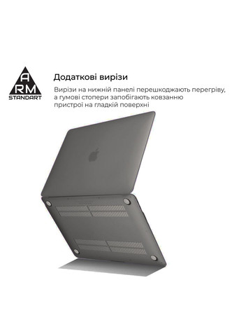 Накладка Air Shell для MacBook Air 13.3 2018 (A2337/A1932/A2179) Gray (ARM68147) ArmorStandart (285767531)