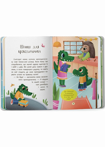 Книга Сказочки для наименований. Сказочки-прихоти. Ведусь опрятно!(9786175475744) Кристал Бук (327879023)