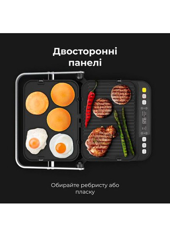 Гриль EG5 AENO (306744199)