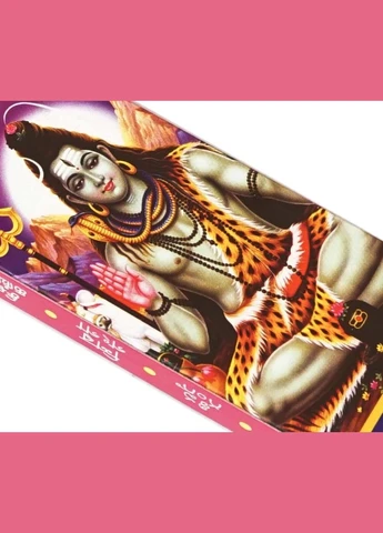 Sandesh Shiv Ganga 16 грам Шива Ганга No Brand (378071949)